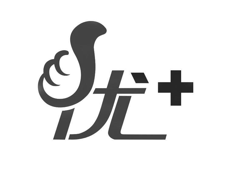 最优之选